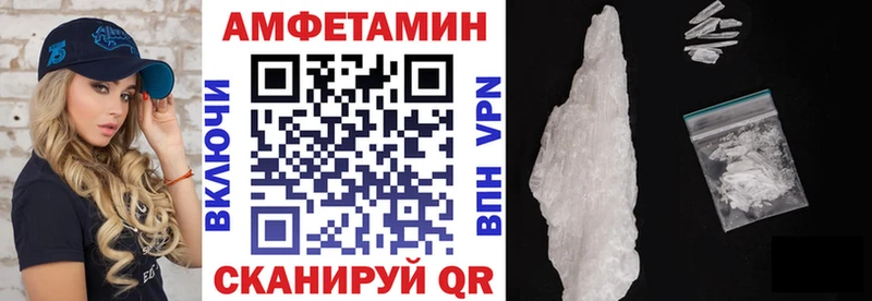 АМФ Розовый  Козельск 