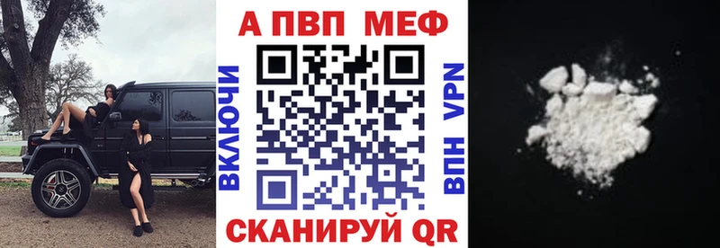 А ПВП Соль  где найти наркотики  блэк спрут ссылки  Козельск 