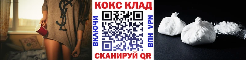 COCAIN 97%  kraken ТОР  Козельск 