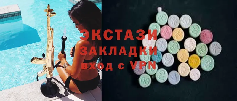 дарнет шоп  Козельск  Ecstasy DUBAI 