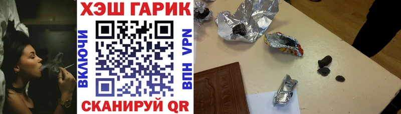 shop клад Козельск ГАШИШ Ice-O-Lator