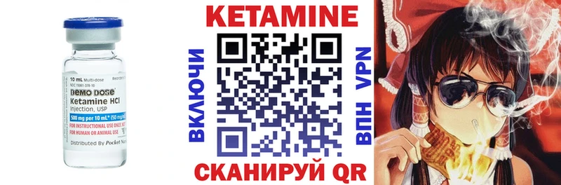 Кетамин VHQ  Козельск 