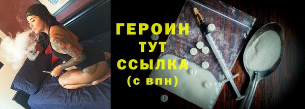 мефедрон Нязепетровск