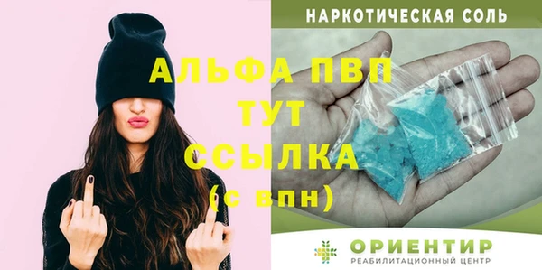 а пвп мука Няндома