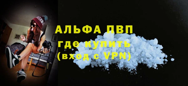 а пвп мука Няндома