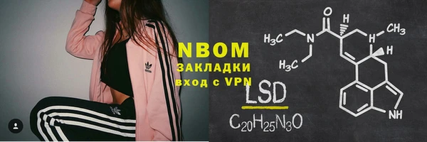 мет Нягань