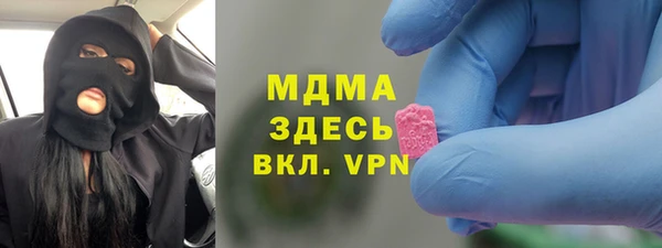 мефедрон Нязепетровск