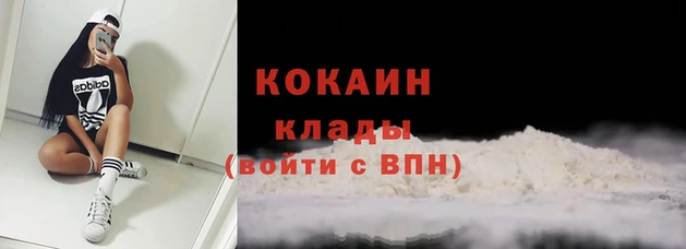 мефедрон Нязепетровск