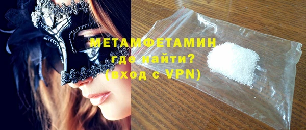 мет Нягань