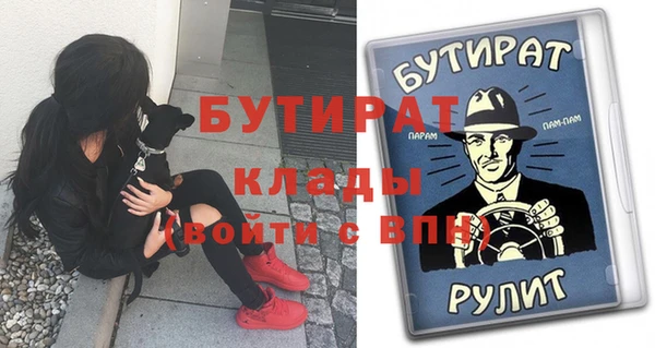 гашишное масло Вуктыл