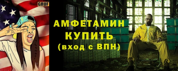 spice Всеволожск