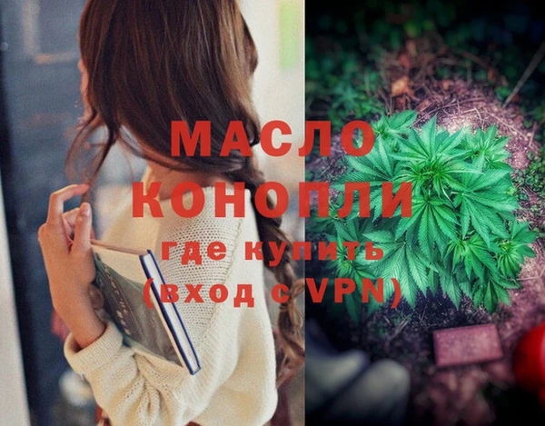 мефедрон Нязепетровск