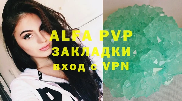 а пвп мука Няндома