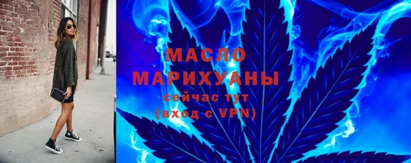 мефедрон Нязепетровск