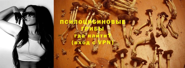 мефедрон Нязепетровск