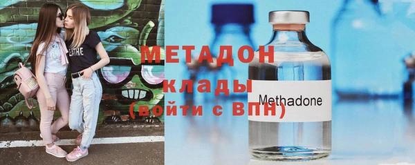 мефедрон Нязепетровск