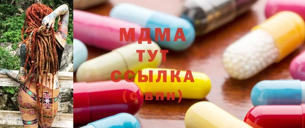 бутик Кинешма