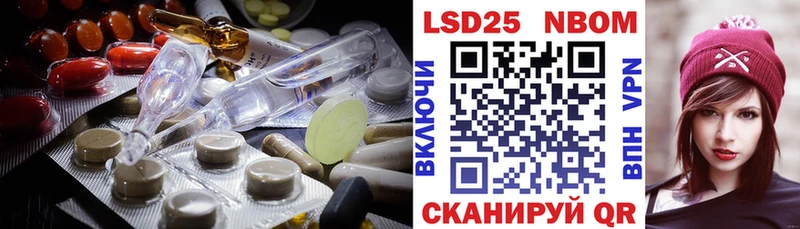 LSD-25 экстази кислота Козельск