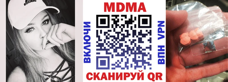 MDMA Molly  MEGA ссылка  Козельск 