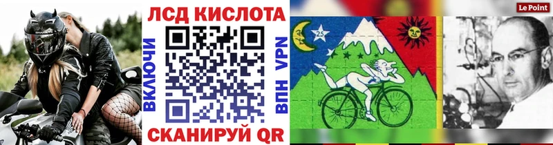Наркотические марки 1,5мг Козельск