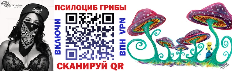 Галлюциногенные грибы Magic Shrooms Козельск